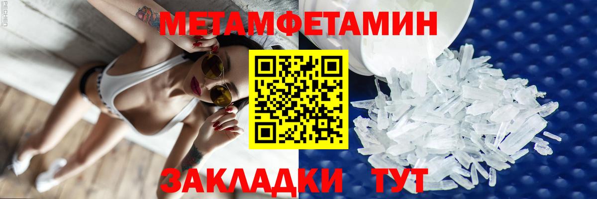 Amphetamine Premium  Петровск 