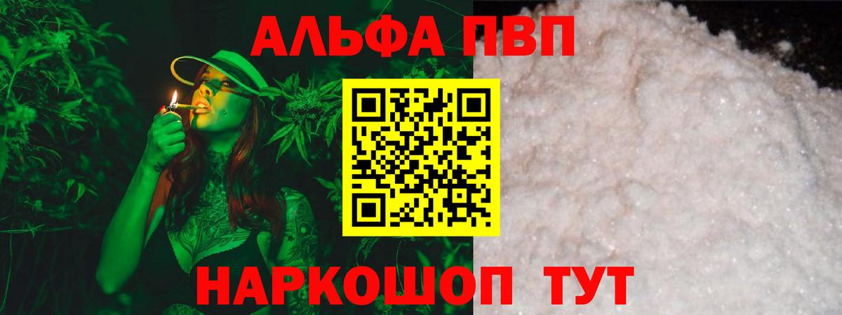 А ПВП СК  Alfa_PVP СК КРИС  Петровск  Альфа ПВП СК 