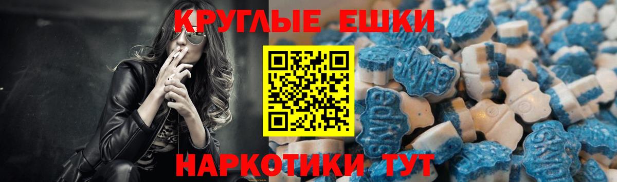 Экстази Дубай  Вход с VPN  Петровск  ЭКСТАЗИ 280 MDMA 