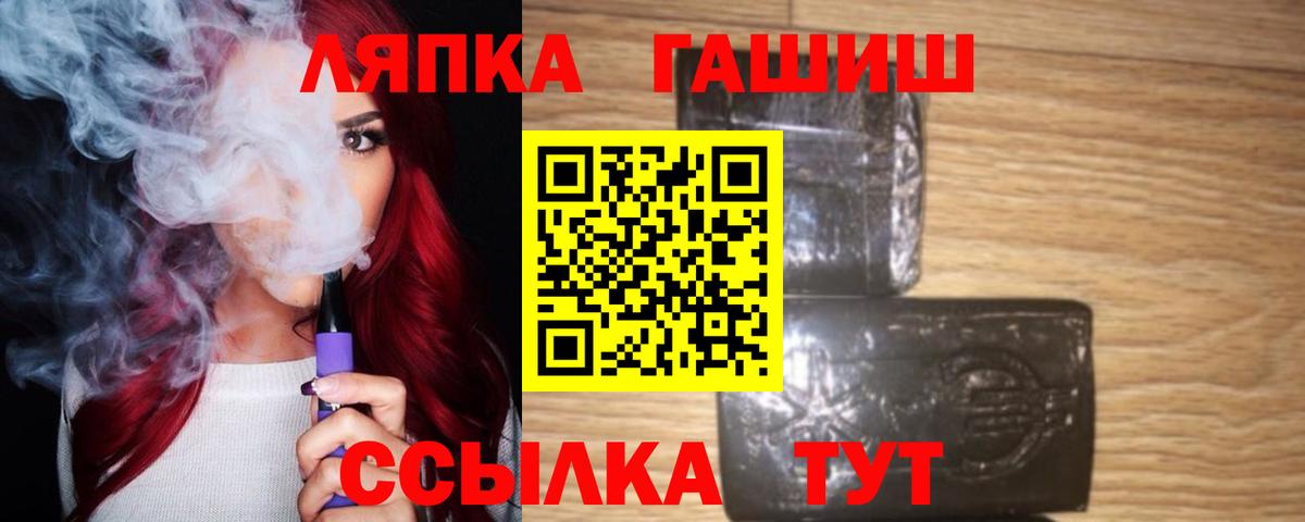 ГАШИШ VHQ Петровск