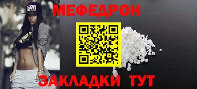 дживик Волгодонск
