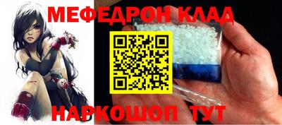 каннабис Волжский