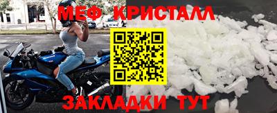 дживик Волгодонск