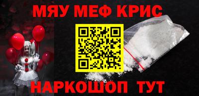каннабис Волжский