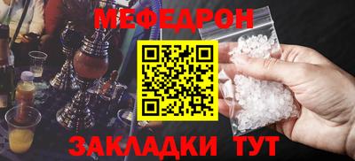 каннабис Волжский