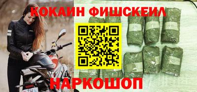 дживик Волгодонск