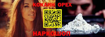 каннабис Аргун