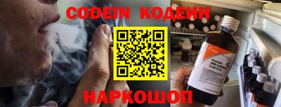 дживик Волгодонск