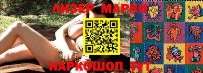 дживик Волгодонск