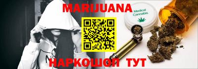 каннабис Аргун