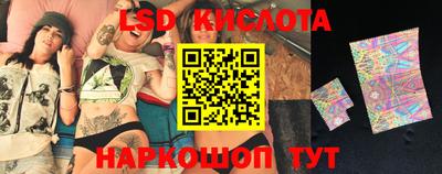 марки nbome Апшеронск