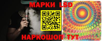 каннабис Волжский