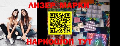 каннабис Волжский
