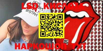 марки nbome Апшеронск