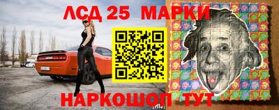 каннабис Волжский