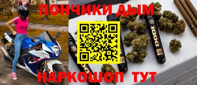 марки nbome Апшеронск