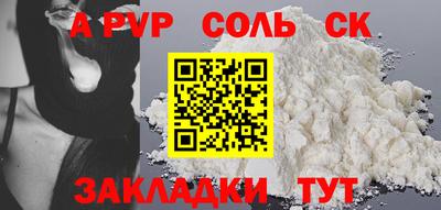 каннабис Волжский