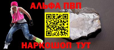 метадон Волжск