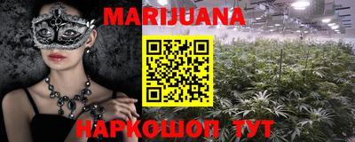 каннабис Волжский