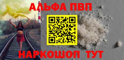 каннабис Аргун