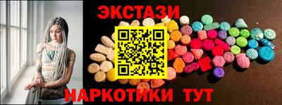 метадон Волжск