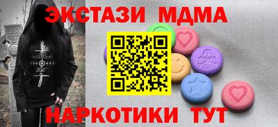 каннабис Волжский