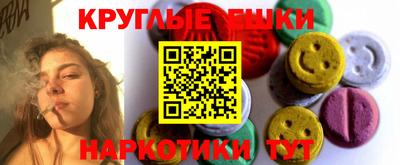 марки nbome Апшеронск