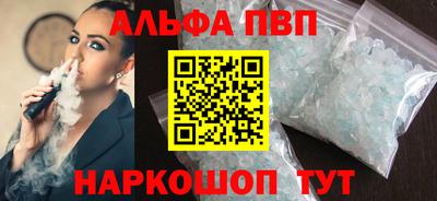 каннабис Волжский