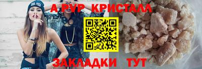 каннабис Аргун