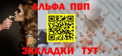 каннабис Аргун