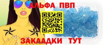 дживик Волгодонск