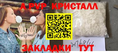 дживик Волгодонск