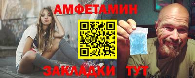 дживик Волгодонск