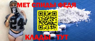 дживик Волгодонск