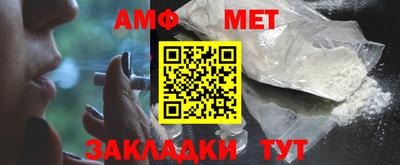 метадон Волжск