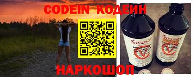 каннабис Волжский