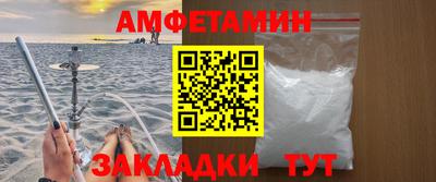 марки nbome Апшеронск