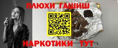 дживик Волгодонск