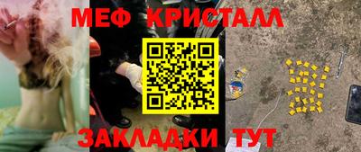 дживик Волгодонск