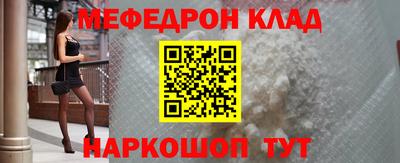 каннабис Волжский