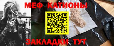 каннабис Волжский
