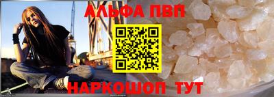 метадон Волжск