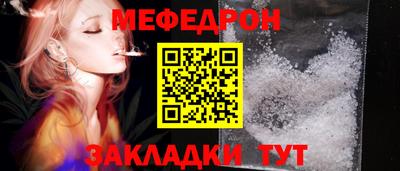 каннабис Волжский