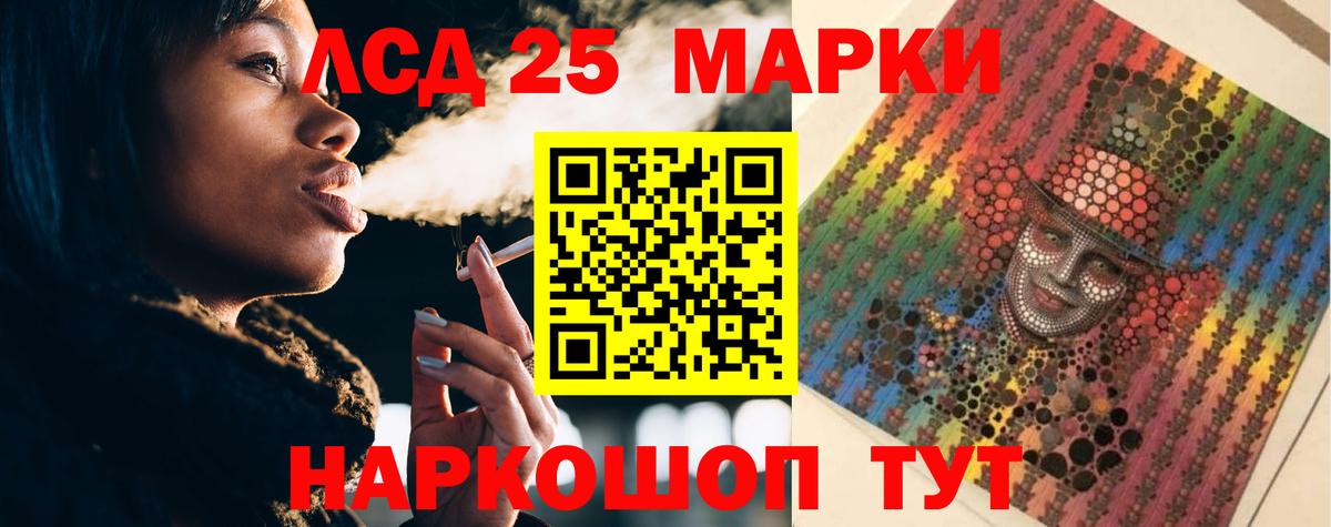 Петровск  ЛСД экстази ecstasy  LSD-25 экстази кислота  Вход с VPN 