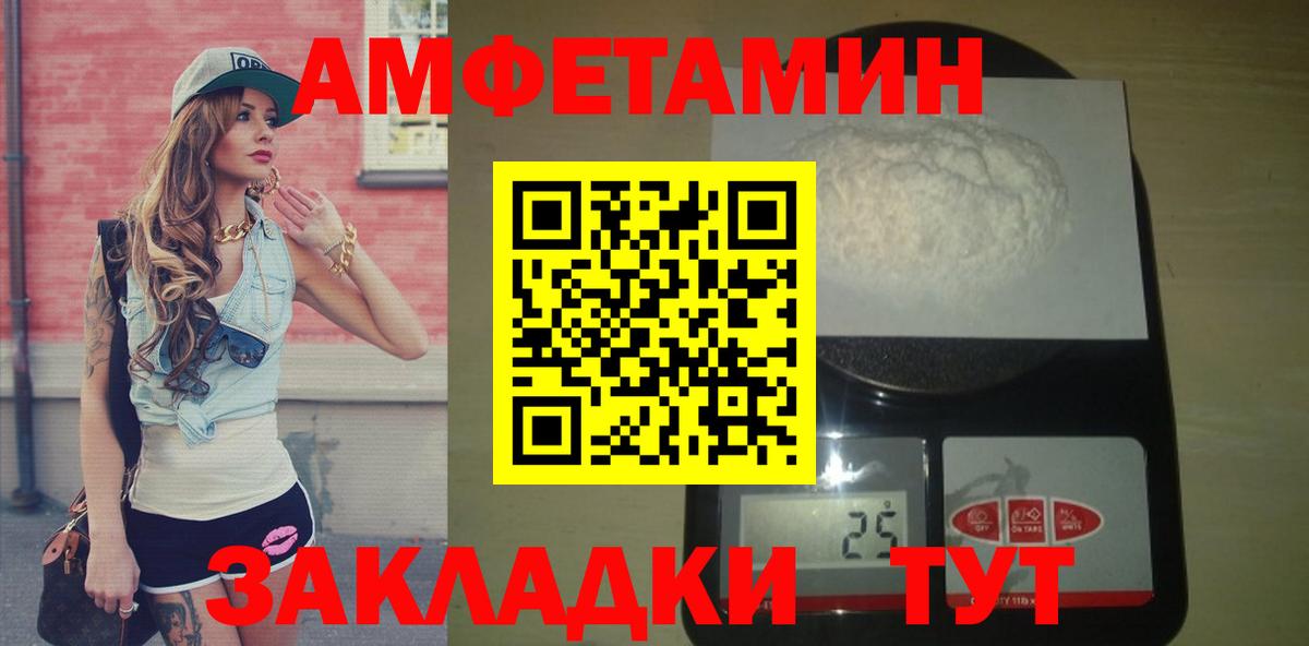 Метамфетамин витя  Метамфетамин  Петровск  Метамфетамин витя  Вход с VPN 