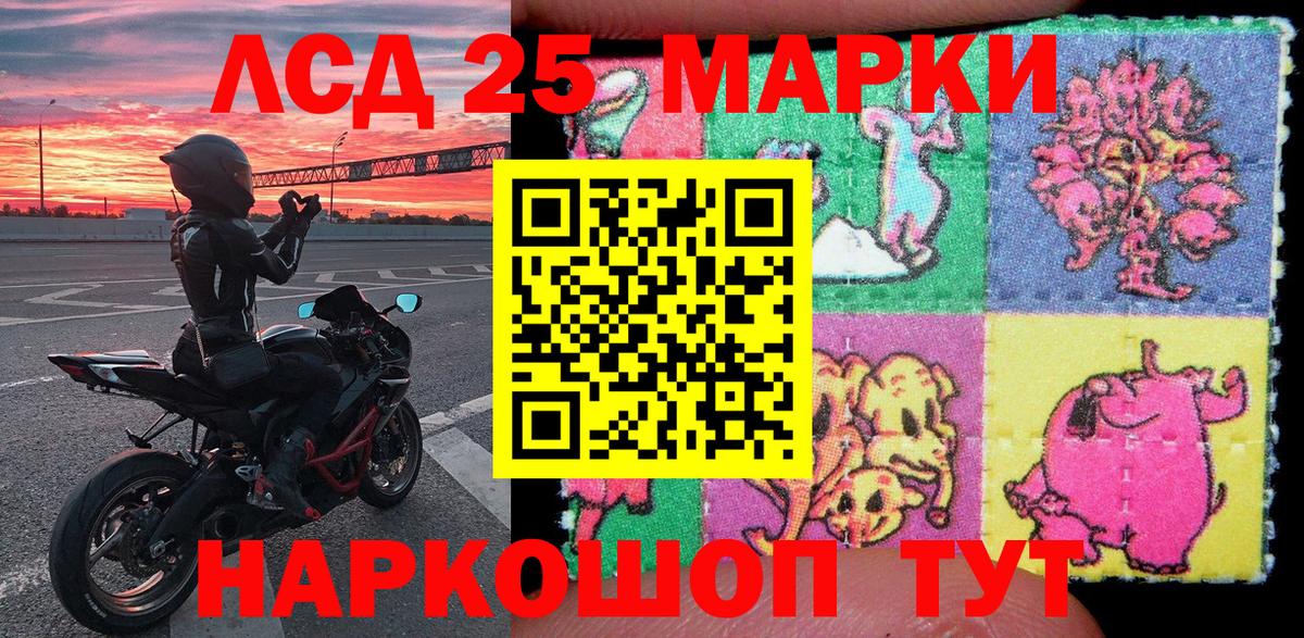 Марки NBOMe  Марки NBOMe 1500мкг  Петровск  Марки NBOMe 1500мкг 