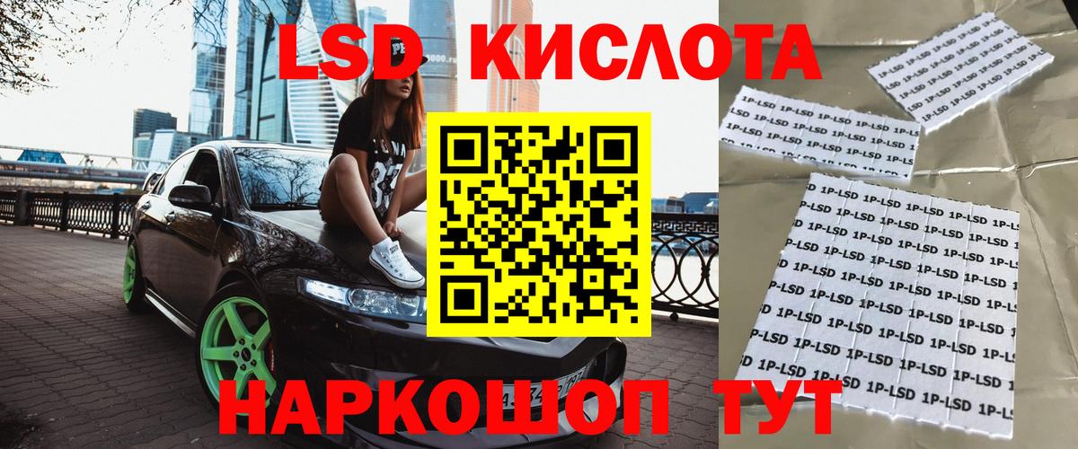 Марки 25I-NBOMe 1500мкг Петровск