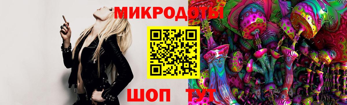Галлюциногенные грибы Psilocybine cubensis  Вход с VPN  Галлюциногенные грибы ЛСД  Петровск 