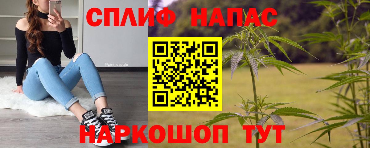 Канабис SATIVA & INDICA  Конопля White Widow  Каннабис AK-47  Петровск  Вход с VPN 