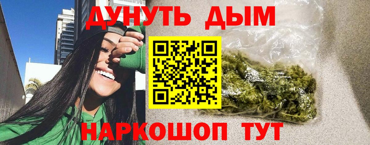 Каннабис конопля Петровск
